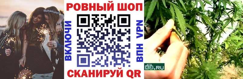 Где продают наркотики Минусинск КОКАИН АМФЕТАМИН Канабис Alpha-PVP