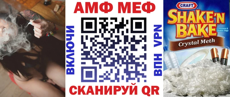 купить  цена  Минусинск  Amphetamine Premium 