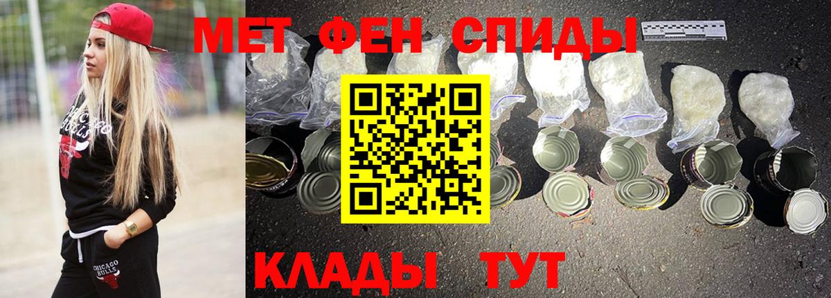 Амфетамин 97% Минусинск