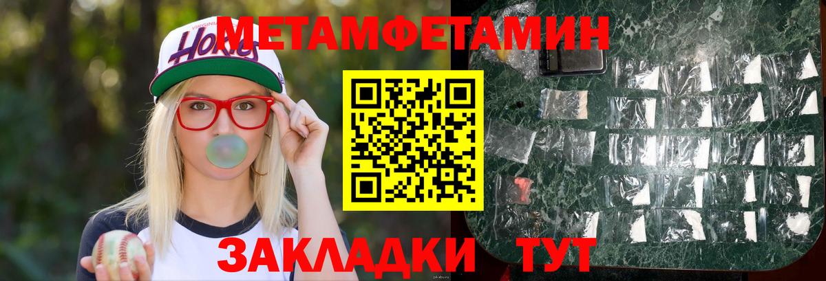 АМФ  Amphetamine  Минусинск  Вход с VPN  Амфетамин Розовый 