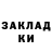 ГАШИШ гашик Alexey Khoroshilov