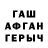 MDMA кристаллы Slava Bagrjancev