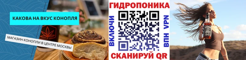 Еда ТГК конопля  Минусинск 
