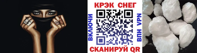 купить  цена  Минусинск  COCAIN VHQ 