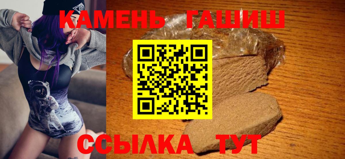 Гашиш Ice-O-Lator Минусинск