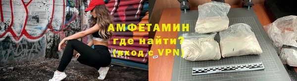 ALPHA-PVP Ростов