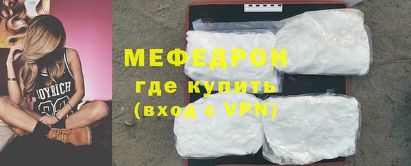 прущий лед Саяногорск