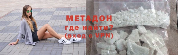 метадон Алексеевка