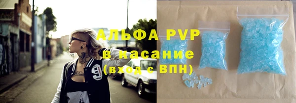 крисы Сафоново