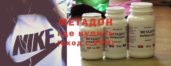 метадон Алексеевка
