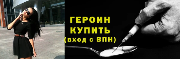 ALPHA PVP Рославль