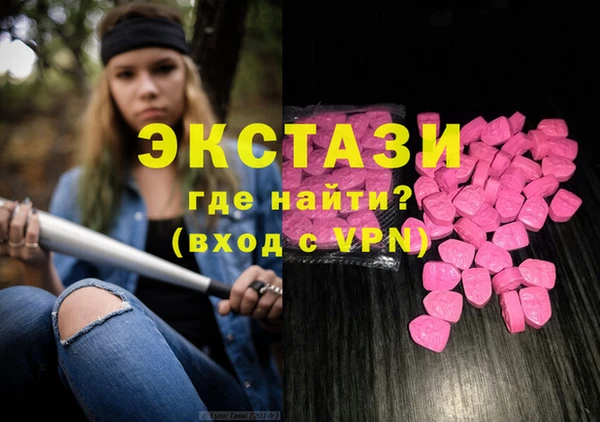 прущий лед Саяногорск