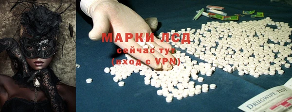 ПСИЛОЦИБИНОВЫЕ ГРИБЫ Россошь
