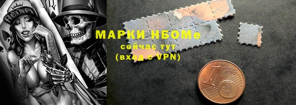 ПСИЛОЦИБИНОВЫЕ ГРИБЫ Россошь