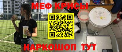 меф Гусев