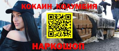 кристаллы Гусь-Хрустальный