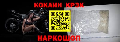 марки nbome Новокубанск