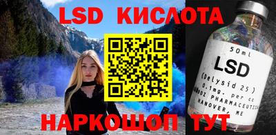 кристаллы Гусь-Хрустальный