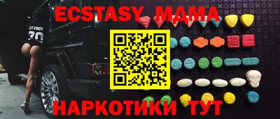 кристаллы Гусь-Хрустальный