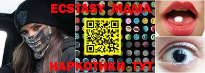 кристаллы Гусь-Хрустальный