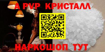 кристаллы Гусь-Хрустальный