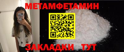 кристаллы Гусь-Хрустальный