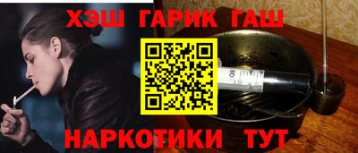 гидропоника Гусиноозёрск
