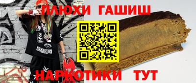 гидропоника Гусиноозёрск