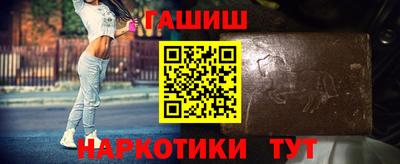 гидропоника Гусиноозёрск