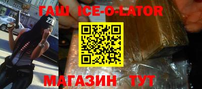 кристаллы Гусь-Хрустальный