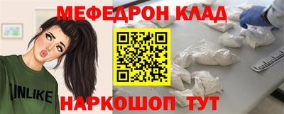 меф Гусев