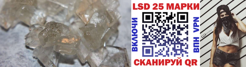 Лсд 25 экстази кислота  хочу   Минусинск 