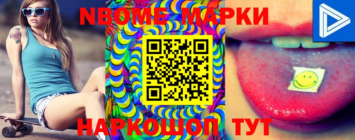 Лсд 25 экстази ecstasy Минусинск