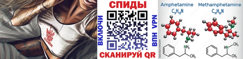 Первитин Methamphetamine  Минусинск 