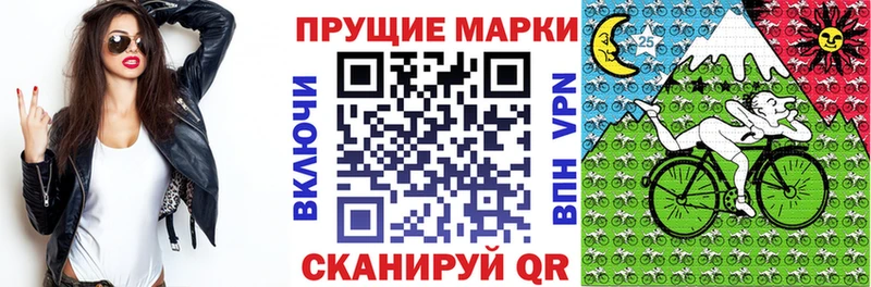 Наркотические марки 1,5мг Минусинск