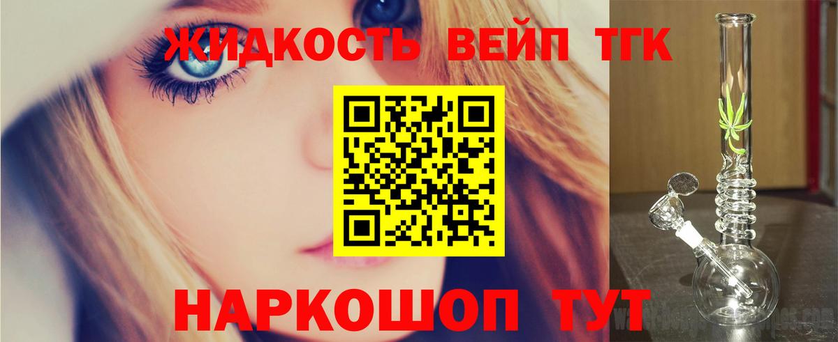 Галлюциногенные грибы Минусинск