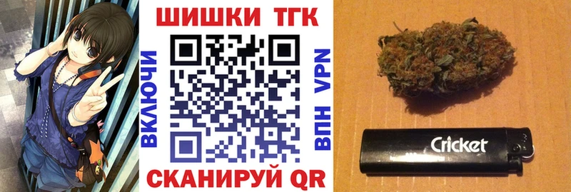 МАРИХУАНА SATIVA & INDICA Минусинск