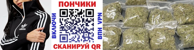 Бошки марихуана White Widow  ОМГ ОМГ маркетплейс  Минусинск 