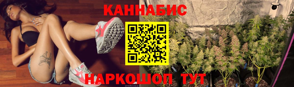Бошки марихуана OG Kush  Вход с VPN  Марихуана гибрид  Конопля White Widow  Минусинск 